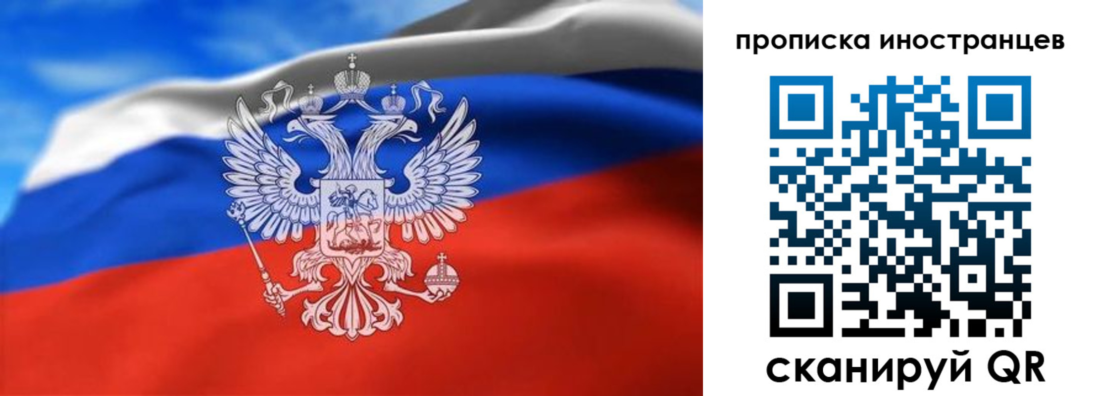прописка паспорт в Тогучине