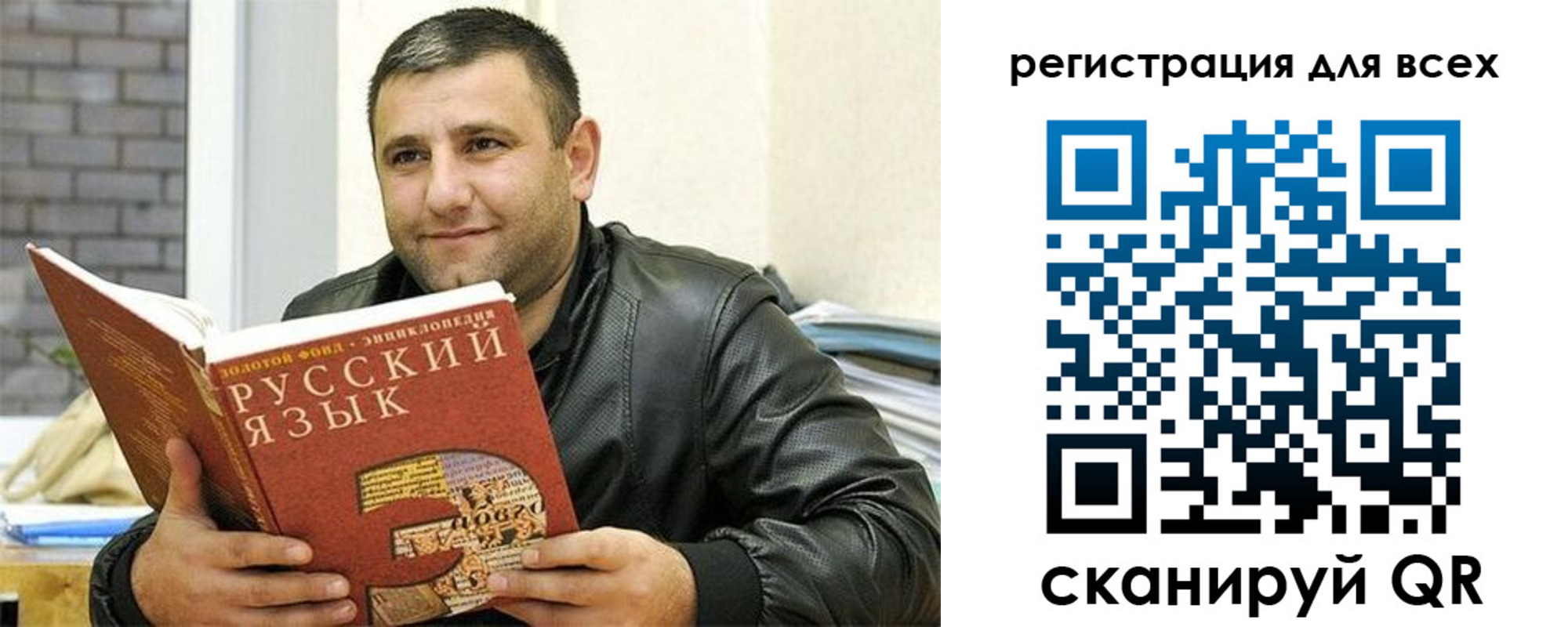 временная прописка в Тогучине
